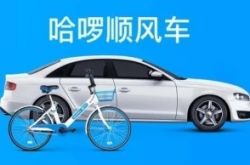【使用手册】安阳市工厂咨询热线电话_哔哩哔哩-3